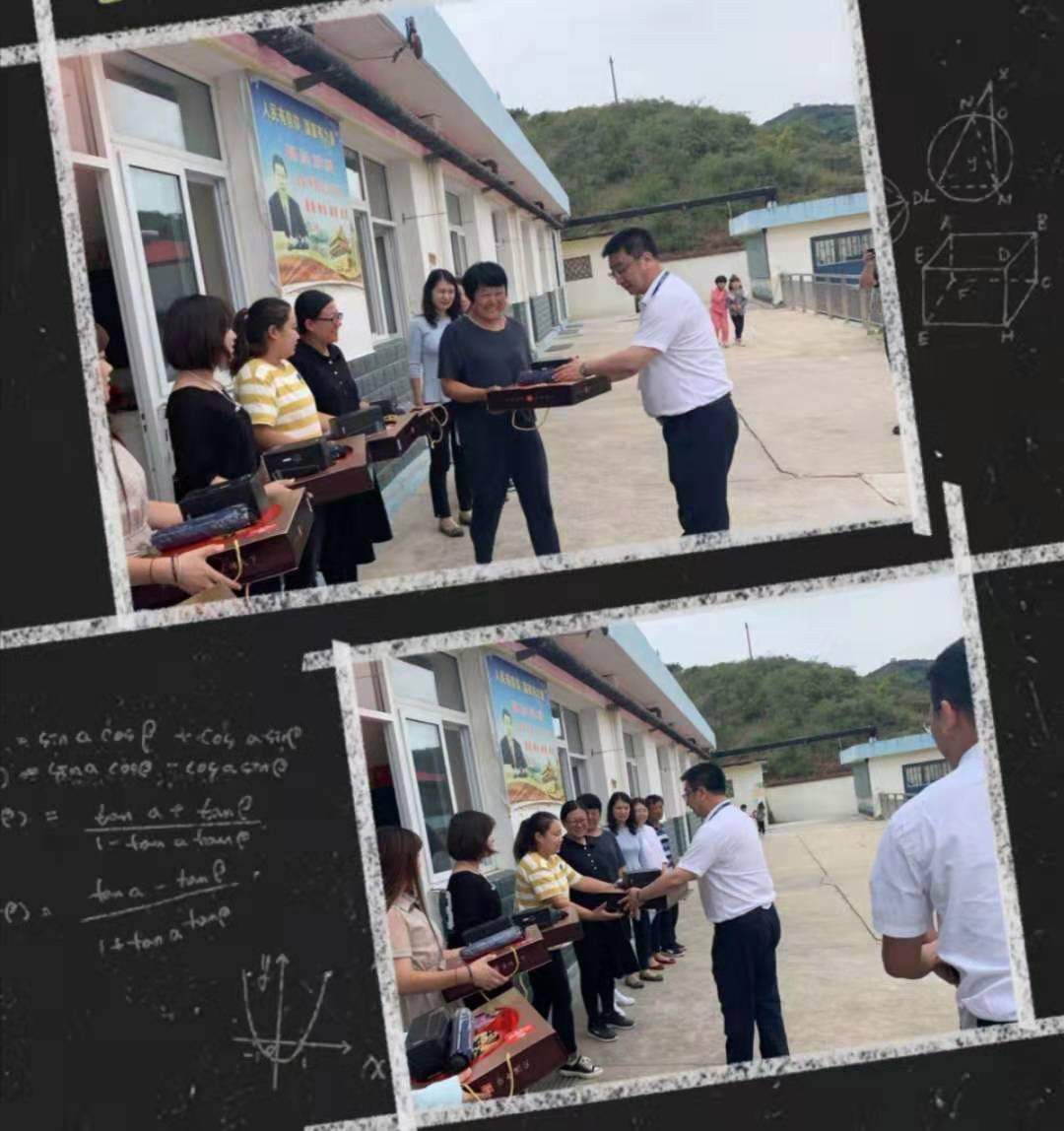 老師，您辛苦了！(圖1)